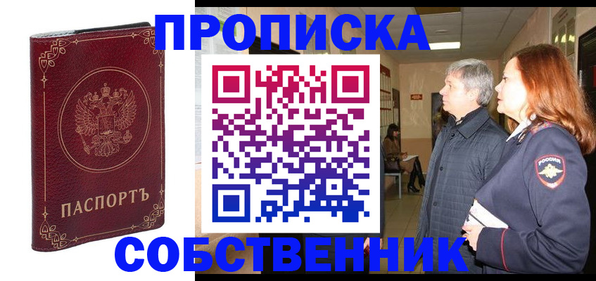 регистрация для дет. сада в Сергаче