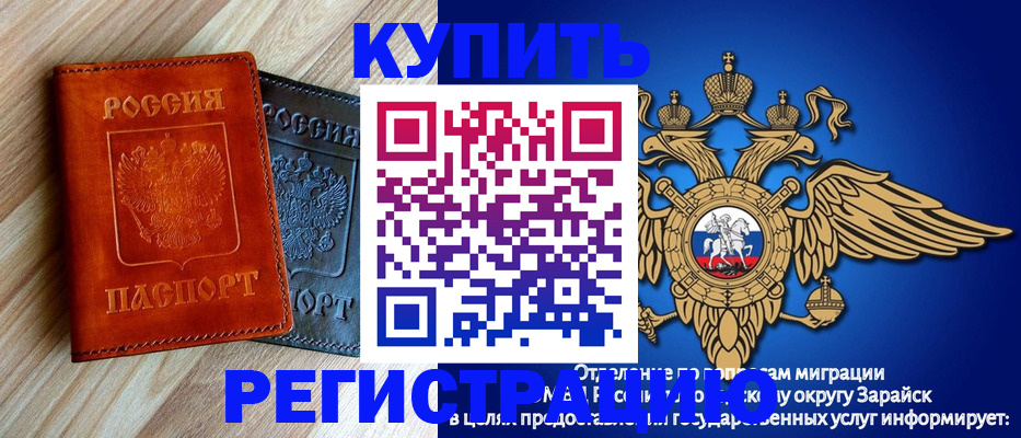 прописка поиск в Сергаче